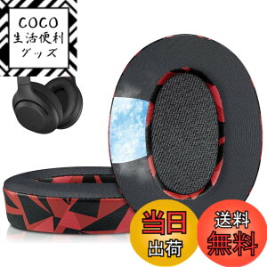 �y���������zSOULWIT �C���[�p�b�h �����p�b�h for Sony WH-XB900N/WH-CH710N/WH-CH720N/WH-RF400/MDR-RF895RK �p �C���[�N�b�V���� �w�b�h�p�b�h �m�C�Y�A�C�\���[�V���� �����x�t�H�[�� �F�F��p�W�F��-���b�h