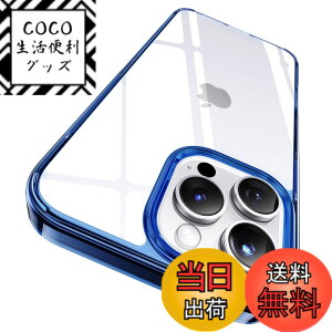 �y���������z�y�ɁX�������E2025�N�v�V�ω��ϋZ�p�zCASEKOO iPhone �p �P�[�X �N���A �ϏՌ� �ČRMIL�K�i ���ϖh�~ �X�g���b�v�z�[���t�� ���C�����X�[�d�Ή� �A�C�t�H�� �p�P�[�X �F�F�N���X�^