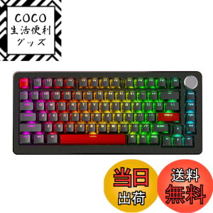 �y���������zDrunkDeer A75 Pro ���C�X�C�b�`�L�[�{�[�h ���s�b�h�g���K�[ ���J�j�J���Q�[�~���O�L�[�{�[�h ���߉\�ȃA�N�`���G�[�V�����z�[���X�C�b�` RGB PBT �L�[�L���b�v �R���p�N�g TKL 82