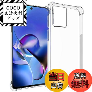 �y���������zSMPURF �P�[�X �ϏՌ� �J�o�[ �X�g���b�v�z�[�� �N���A �Ռ��z���|�P�b�g���� TPU �o���p�[ �F�F�N���A�A�T�C�Y�F#07 MOTO G64/G64Y �p