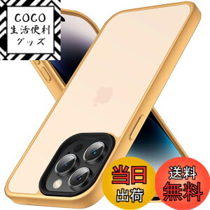 �y���������zCOSOIK iPhone 15 16Pro 17 Pro Max�P�[�X �F�F�I�����W�A�T�C�Y�FiPhone 15 Pro