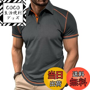 �y���������z[KULIXI] �|���V���c �����Y ���� �ݕt���V���c ���n �{�^���_�E�� �J�W���A�� �S���t�E�F�A �X�g���b�` t�V���c �X�|�[�c �ނ� ��ƒ� �ʋ� �ĕ� �V���c �傫���T�C�Y DX-5569 �F�F55