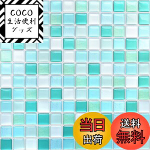 �y���������zVANCORE ���U�C�N�^�C���V�[�� 4���Z�b�g �L�b�`�� ���ʏ� �^�C���V�[�� 3d �h�� �͂����� �^�C���V�[�g �����C�N�V�[�g �ϔM �F�F�u���[�A�T�C�Y�F24cm*24cm(10���Z�b�g)