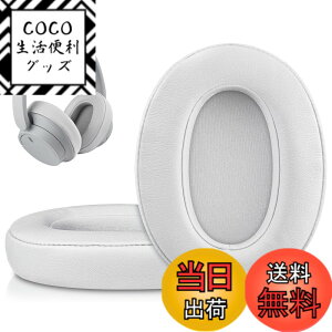 �y���������zSOULWIT �C���[�p�b�h �����p�b�h for Sony WH-XB900N/WH-CH710N/WH-CH720N/WH-RF400/MDR-RF895RK �p �C���[�N�b�V���� �w�b�h�p�b�h �m�C�Y�A�C�\���[�V���� �����x�t�H�[�� �F�F�z���C�g�X���[�N