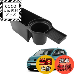 �y���������zHUAHAO �R���\�[���g���C �W���j�[ �A�[�����X�g�{�b�N�X �ԗp���[�{�b�N�X �������� �L�Y�E����h�~ ����~�� �J�X�^���p�[�c �������� �������E��t�ȒP �F�F�u���b�N