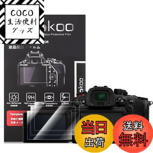 �y���������zkinokoo �f�W�^���J�����t���ی�t�B���� �t���v���e�N�^�[ SONY SLT-A77 II��p �t�����j�^�[�p�K���X�v���e�N�^�[�ƕ\���o�l���p�����\�ی�t�C�����Z�b�g 2�Z�b�g �F�FZV-E10 II�A