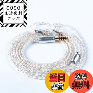 �y���������z�yKBEAR ST18�zmmcx 4.4mm���P�[�u�� 5N 16�c���_�f���⃁�b�L�P�[�u�� 4.4mm�C���z���A�b�v�O���[�h�P�[�u�� �C���t�H�������P�[�u��SE846/SE535/SE215/SE315/SE425/SE215-PRO ���ɑΉ��immcx4.4mm�E