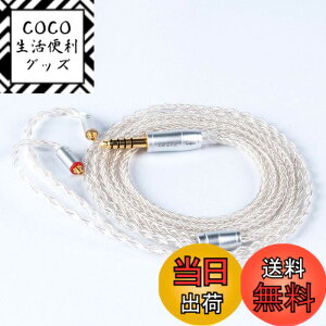 �y���������z�yKBEAR ST18�zmmcx 4.4mm���P�[�u�� 5N 16�c���_�f���⃁�b�L�P�[�u�� 4.4mm�C���z���A�b�v�O���[�h�P�[�u�� �C���t�H�������P�[�u��SE846/SE535/SE215/SE315/SE425/SE215-PRO ���ɑΉ��immcx4.4mm�E