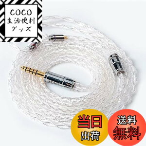 �y���������z�yKBEAR ST18�zmmcx 4.4mm���P�[�u�� 5N 16�c���_�f���⃁�b�L�P�[�u�� 4.4mm�C���z���A�b�v�O���[�h�P�[�u�� �C���t�H�������P�[�u��SE846/SE535/SE215/SE315/SE425/SE215-PRO ���ɑΉ��immcx4.4mm�E