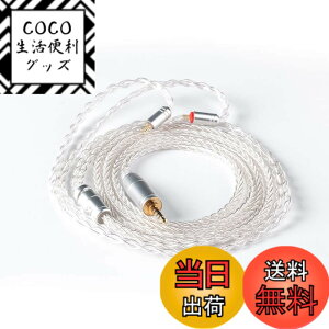 �y���������z�yKBEAR ST18�zmmcx 4.4mm���P�[�u�� 5N 16�c���_�f���⃁�b�L�P�[�u�� 4.4mm�C���z���A�b�v�O���[�h�P�[�u�� �C���t�H�������P�[�u��SE846/SE535/SE215/SE315/SE425/SE215-PRO ���ɑΉ��immcx4.4mm�E