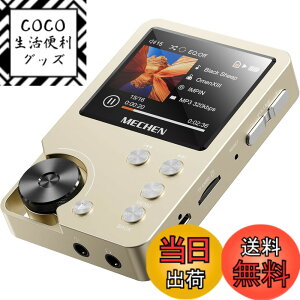 �y���������zMECHEN HIFI MP3�v���[���[ �n�C���]���y�v���[���[ HiFi ���X���X�I�[�f�B�I�v���[���[ ������ 64GB�}�C�N��SD�J�[�h�t�� 256GB�܂Ŋg���\ ����ȒP �ȃG�l �X�g���b�v���t�� MP3�EWMA