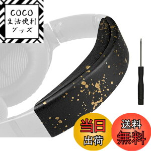 �y���������zSOULWIT �w�b�h�o���h �w�b�h�o���h�p�b�h Bose QuietComfort 35 & 35ii (BOSE QC35 & QC35ii) �p �w�b�h�o���h ���� �N�b�V���� �w�b�h�z���o���h �w�b�h�Z�b�g�o���h �ւ��o���h�L�b�g ��̌^ 