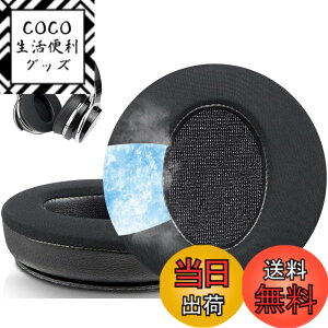 �y���������zSOULWIT �C���[�p�b�h �C���[�N�b�V���� Cowin (Silensys) E7/E7 Pro �p �w�b�h�Z�b�g �p�b�h (SE7�ƌ݊����Ȃ�) �\�t�g�v���e�C�����U�[ �����x�t�H�[�� ���� �C���[�J�b�v �F�F�u���b�N-