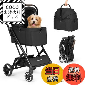 �y���������zBEBEROAD PETS �y�b�g�J�[�g �L �J�[�g���^�� ���^�� ��^�� �o�M�[ �܂肽���� 4�� �O��360°��] �F�FX2-�u���b�N�A�T�C�Y�FS-���^