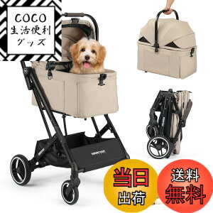 �y���������zBEBEROAD PETS �y�b�g�J�[�g �L �J�[�g���^�� ���^�� ��^�� �o�M�[ �܂肽���� 4�� �O��360°��] �F�FX2-�x�[�W���A�T�C�Y�FS-���^
