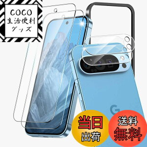 �y���������zzxmcnvbiushriuthwfgszhj �F�F�u���b�N�A�T�C�Y�F�y2+2���Z�b�g�zGoogle Pixel 9 Pro