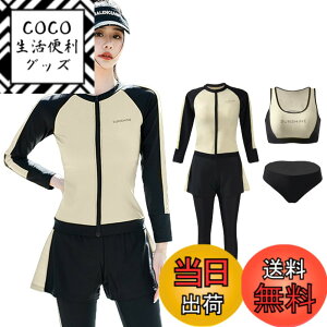 �y���������z[LrisIuza Echo] ���� ���f�B�[�X �t�B�b�g�l�X���� �p�b�g�t�� �^���L�j �Z�p���[�g �傫���T�C�Y �p���c �v�[�� �n�C�E�G�X�g 5�_�Z�b�g UV�J�b�g �̌^�J�o�[ ���q �������b�V���K