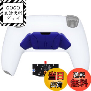 �y���������z�w�ʃ{�^���t���R���g���[���[�ł͂Ȃ��ARISE��RISE4�L�b�g�ɕς��܂��|eXtremeRate�Đ݌v���ꂽK1 K2 K3 K4�w�ʃ{�^���n�E�W���O&ps5�R���g���[���[�S���f������eXtremeRate RISE&RISE4���}