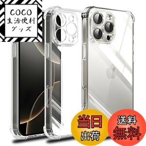�y���������zscreenprotector �K���X�t�B���� HTRTGFSGRWGEF �w��h�~ �����K���X �����Y�ی�t�B���� �F�FiPhone 16 Pro Max -TPU�A�T�C�Y�FiPhone 16 Pro Max-TPU