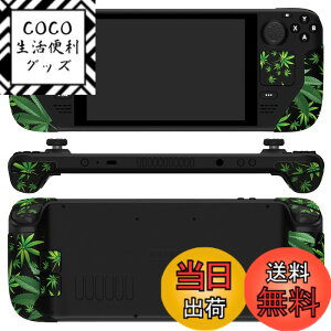 �y���������zPlayVital Steam Deck�ɑΉ��p�v���t�F�b�V���i���e�N�X�`���[�h�\�t�g���o�[�p�b�h�n���h���O���b�v�X�e�b�J�[�A�g���b�N�p�b�h�X�L���O���b�v�����o�b�N�{�^���ی�X�e�b�J�[