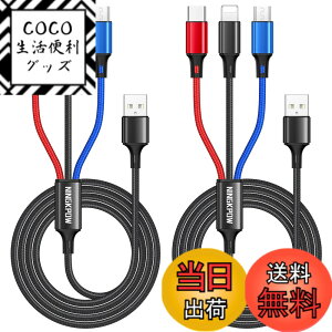 �y���������zNINGKPOW 3in1 �[�d�P�[�u�� 3A�}���[�d USB Type C/Micro USB/Phone�Ή� 3�䓯�����d�\ iPhone 13 12 11 Samsung Galaxy S22 S20 Xiaomi Kindle Sony�����@��Ή� �F�F���F�A�T�C�Y�F2M+2M