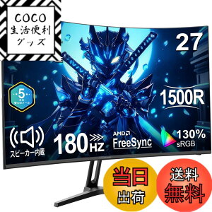 �y���������zMinifire�Ȗʃ��j�^�[ �F�F�ݐF�A�T�C�Y�F27�C���`�Ȗ�-180Hz