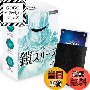 �y���������zsunista �J�[�h�̊Z �n�C�p�[�h���C�i�u���b�N�j �F�F���R���X�E�u���b�N�A�T�C�Y�F�X�^���_�[�h�J�[�h�p _200��(100x2��)