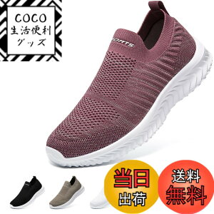 �y���������z[STRDEOUT] �y�n�V�ŉ��K�݌v�z�X���b�|�� �����Y ���f�B�[�X �R�Ȃ��X�j�[�J�[ ���b�V�� �C �E�H�[�L���O�V���[�Y �����V���[�Y �㗚����l �����₷�� �� �� �F�F�p�[�v���A�T