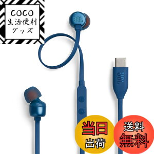 �y���������zJBL TUNE310C�C���z�� �F�F�u���[�A�T�C�Y�F��