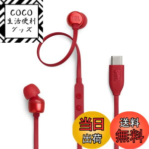 �y���������zJBL TUNE310C�C���z�� �F�F���b�h�A�T�C�Y�F��