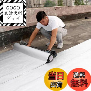 �y���������zTINYMATCH �h���e�[�v ���O �ϔM�ϒቷ ���S���� �R���N���[�g�Ǖ�C ���� �|�����V��h���e�[�v �J�R���C �h���p �h�Ѓe�[�v �C���̋T�� �g���b�N�Ђъ����C �K���[�W�h�� 