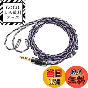 �y���������zLinsoul TRIPOWION Aurora�C���z���A�b�v�O���[�h�P�[�u�� 3.5MM/4.4MM�̔񎥐��X�e�����X�|�ƃA���~�����̓���̊O�k �O�̎��g���ш悪�ύt�����f���炵���̌� �����������ɊÔ�