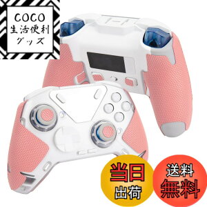 �y���������z�y �O���b�v�͋��� & �z���͋� �� �{�^���}�`�t�� �z TALONGAMES FLYDIGI APEX 4 �p �R���g���[���[�O���b�v �N���V�b�N�o�[�W���� �A���`�X���b�v�e�[�v ����~�� �O���b�v �e�[�v �\