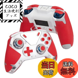 �y���������z�y �O���b�v�͋��� & �z���͋� �� �{�^���}�`�t�� �z TALONGAMES FLYDIGI APEX 4 �p �R���g���[���[�O���b�v �N���V�b�N�o�[�W���� �A���`�X���b�v�e�[�v ����~�� �O���b�v �e�[�v �\