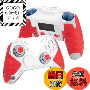 �y���������z�y �O���b�v�͋��� & �z���͋� �� �{�^���}�`�t�� �z TALONGAMES FLYDIGI APEX 4 �p �R���g���[���[�O���b�v �N���V�b�N�o�[�W���� �A���`�X���b�v�e�[�v ����~�� �O���b�v �e�[�v �\