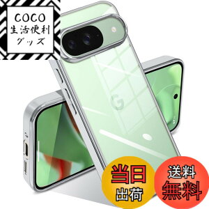 �y���������zGoogle Pixel 7a �P�[�X �N���A �ϏՌ� �s�N�Z�� 7a �J�o�[ ���b�L���H ���C�����X�[�d TPU ���^ �_�炩�� ���� �y�� ���ϖh�~ �t�@�b�V���� �\�t�g�P�[�X �l�C �ی�J�o�[ �F�F�V��