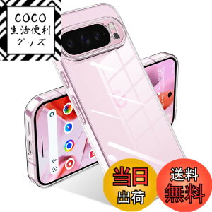 �y���������zGoogle Pixel 7a �P�[�X �N���A �ϏՌ� �s�N�Z�� 7a �J�o�[ ���b�L���H ���C�����X�[�d TPU ���^ �_�炩�� ���� �y�� ���ϖh�~ �t�@�b�V���� �\�t�g�P�[�X �l�C �ی�J�o�[ �F�F����