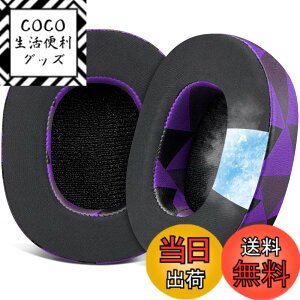 �y���������zSOULWIT ��p�W�F���p�b�h �C���[�p�b�h �����p�b�h for Skullcandy Crusher Wireless/Evo/ANC & Hesh 3/ANC/Evo & Venue ANC Wireless Over-Ear �w�b�h�Z�b�g �p �C���[�N�b�V���� �w�b�h�z���p�b�h �݊��� 