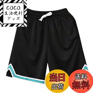 �y���������z[ORBU] �o�X�P�b�g�p���c �����Y �X�|�[�c �Z�p�� �؃g���E�F�A �����j���O �g���[�j���O �r�b�O�T�C�Y �V���[�g�p���c �|�P�b�g�t�� �E�G�X�g �����\ ���� �ʋC �� �F�F�u���b