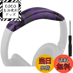 �y���������zSOULWIT �w�b�h�o���h �w�b�h�o���h�p�b�h Bose QuietComfort 45 (QC45)/QuietComfort SE (QC SE)/New Quiet Comfort Wireless �p �w�b�h�o���h ���� �N�b�V���� �w�b�h�z���o���h �w�b�h�Z�b�g�o���h ��