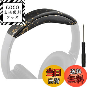 �y���������zSOULWIT �w�b�h�o���h �w�b�h�o���h�p�b�h Bose QuietComfort 45 (QC45)/QuietComfort SE (QC SE)/New Quiet Comfort Wireless �p �w�b�h�o���h ���� �N�b�V���� �w�b�h�z���o���h �w�b�h�Z�b�g�o���h ��