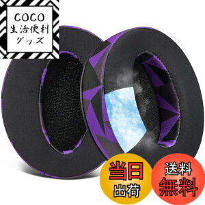 �y���������zSOULWIT ��p�W�F���p�b�h �C���[�p�b�h �C���[�N�b�V���� for Sennheiser HD 4.50BT, HD 4.50, HD 4.50BTNC, HD 4.50SE, HD 4.40BT, HD 4.30G, HD 4.20S, HD 458BT, HD 450, HD 450BT, HD 400S, HD 350BT, HD300 �p �⊴ ����