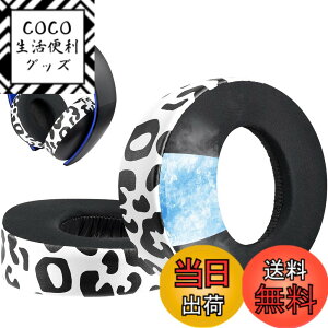 �y���������zSOULWIT �C���[�p�b�h �C���[�N�b�V���� �����p Sony Gold Wireless Playstation PS4 �Q�[�~���O�w�b�h�Z�b�g�ɑΉ� 2014�N�� ���f�� CUHJ-15001 �F�F��p�W�F��-���L�q���E��