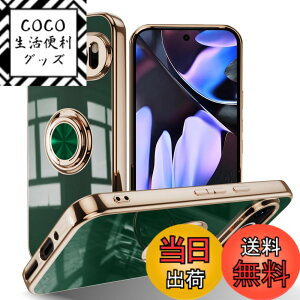 �y���������zLuFiYa �P�[�X �����O�t�� �J�o�[ TPU�f�� �X�^���h�@ �X�}�z�P�[�X �y�� �ϏՌ� ���� �C�菝�h�~ �����h�~ �ԍڃz���_�[ 360°��] �P�[�X �F�F�_�[�N�O���[���A�T�C�Y�FGoogle Pixel 9