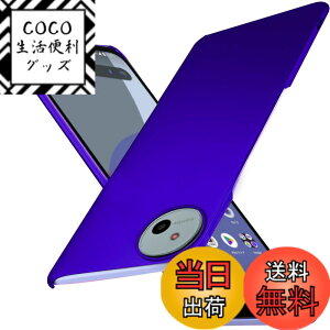 �y���������zWojiaozvlf �ɔ� AQUOS wish4 �P�[�X ���^ AQUOS wish4 SH-52E SH-M27 �P�[�X PC�}�b�g���� ���y�� ���ϖh�~ �w��h �C�菝�h�~ ��G��ǂ� �S�ʕی� ���ϖ� �ϏՌ�AQUOS wish4�J�o�[ ���C�����X�[