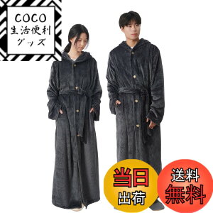 �y���������z[ATOKAZO] ����ѕz ���[���E�F�A �j�����p �������� ����u�����P�b�g ������ �p�W���} ���x���g�E�|�P�b�g�E�t�[�h�t�� �{�^���t�� �t�����l�� �Ȃ߂炩�Ȕ��G�� �ӂ�ӂ� �z��