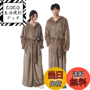 �y���������z[ATOKAZO] ����ѕz ���[���E�F�A �j�����p �������� ����u�����P�b�g ������ �p�W���} ���x���g�E�|�P�b�g�E�t�[�h�t�� �{�^���t�� �t�����l�� �Ȃ߂炩�Ȕ��G�� �ӂ�ӂ� �z��