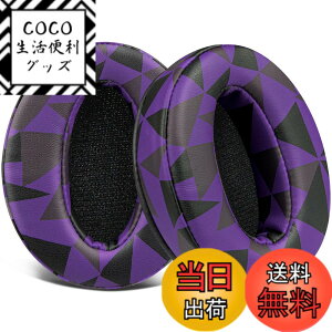 �y���������zSOULWIT �C���[�p�b�h �C���[�N�b�V���� �����p�b�h Sennheiser HD4.50, HD4.50BT, HD4.50BTNC, HD4.50SE, HD4.40BT, HD4.30G, HD4.20S, HD458BT, HD450, HD450BT, HD400S, HD350BT, HD300 �p �w�b�h�z�� �p�b�h �F�F�p�[