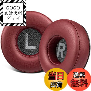 �y���������zSOULWIT 70mm �C���[�p�b�h �C���[�N�b�V���� for Sony WH-CH500/CH510/CH520,MDR-ZX100/ZX110/ZX110NC/ZX220/XB200/ZX300/ZX330BT,MDR-V100/V150/V200/V250/V300/V400,DR-BT101/ZX102DPV�Ȃ� �p �w�b�h�z�� �p�b�h �w �F�F�v