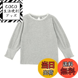 �y���������z[Enfants Chris] �q���� ����T�V���c �L�b�Y ���̎q �J�b�g�\�[ �� ���[�X�� ���n �t�H�~ �C���i�[ �����Ot�V���c �g�b�v�X ���� �K�[���Y ���� ������ �㒅 ���� �t������ 90-140 �F